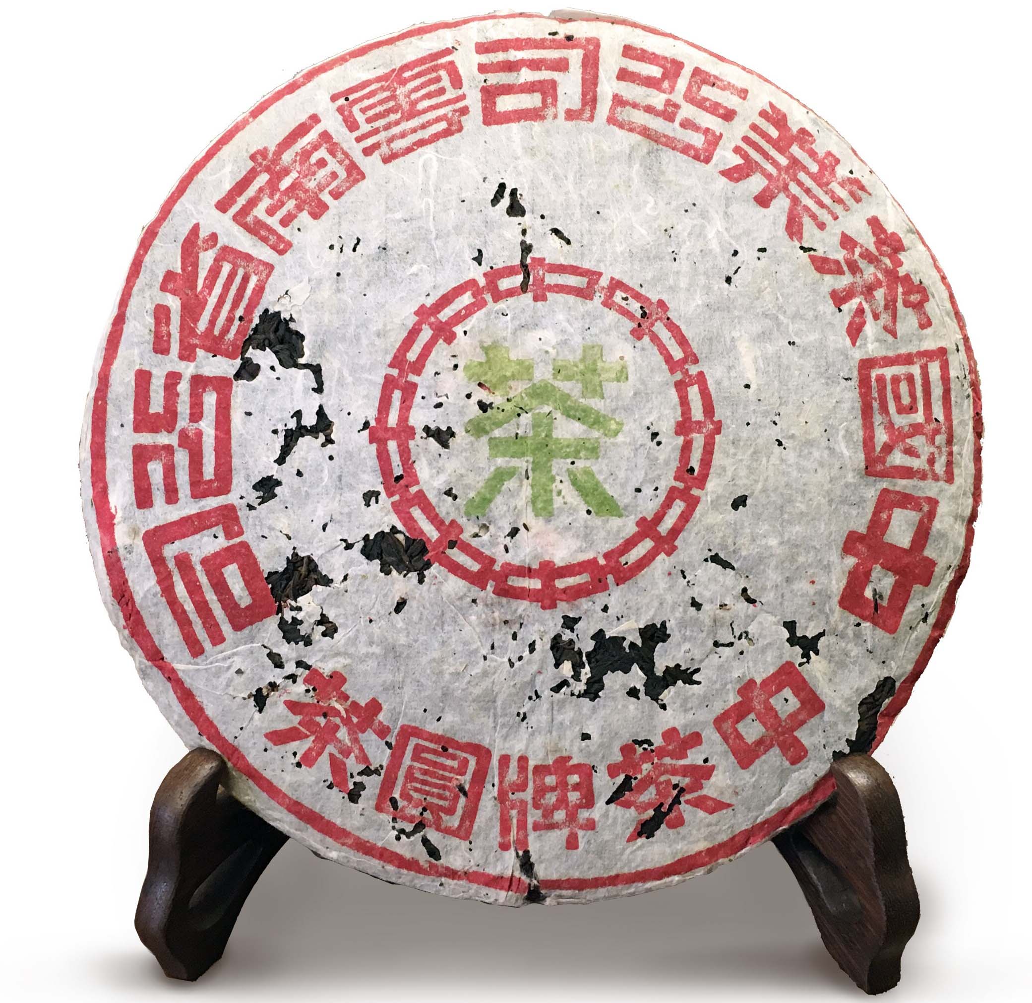 大圆普洱