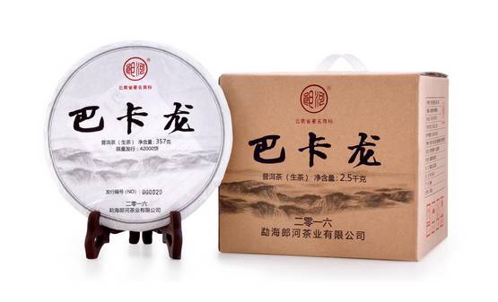 大圆普洱